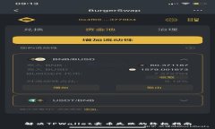 解决TPWallet卖币失败的终极指南