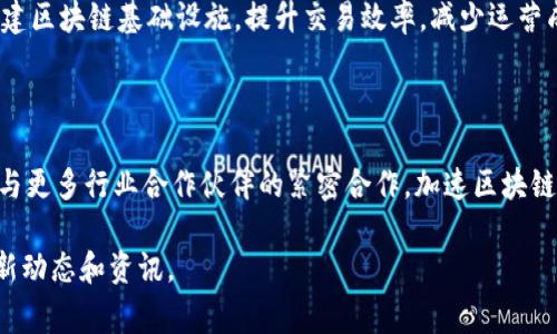 天硕区块链平台是一家专注于区块链技术及应用的公司。作为区块链行业的参与者，天硕致力于为用户提供安全、高效的区块链解决方案，涉及领域包括数字货币、智能合约、去中心化应用（DApp）开发等。该公司不仅关注技术研发，还注重推动区块链技术的行业落地与应用场景的创新。

### 公司愿景与使命

天硕区块链平台的愿景是成为全球领先的区块链技术服务提供商，致力于推动区块链技术的普及与应用，助力各行业的数字化转型与升级。公司使命是为用户提供安全、可信、高效的区块链解决方案，促进社会各界与区块链的融合。

### 核心业务

天硕的核心业务主要包括以下几个方面：

1. **区块链研发**：提供自定义的区块链底层架构，满足不同行业的需求。
2. **数字资产管理**：为用户提供安全、便捷的数字资产存储与交易服务。
3. **智能合约开发**：帮助企业构建与实施智能合约，以提高交易过程中的效率和透明度。
4. **区块链咨询**：为企业提供区块链技术咨询服务，协助其进行技术选型及战略规划。

### 技术优势

天硕区块链平台拥有一支高水平的技术团队，具备丰富的研发经验和技术积累。公司在区块链算法、网络架构、安全机制等方面具有核心技术优势，能够为客户提供高质量的技术解决方案。

### 行业应用

天硕的区块链技术应用广泛，涉及金融、供应链、医疗、教育等多个行业。例如，在金融领域，天硕为多家银行和金融机构搭建区块链基础设施，提升交易效率，减少运营成本；在供应链领域，通过区块链技术实现产品溯源，提高供应链的透明度与可信度。

### 未来展望

随着区块链技术的发展与应用场景的不断扩展，天硕区块链平台将继续深化技术研发，拓展业务范围。未来，公司将通过与更多行业合作伙伴的紧密合作，加速区块链技术的落地与应用，助力数字经济的发展。

如果你对天硕区块链平台有更多的疑问或想了解更详细的信息，可以通过他们的官方网站或官方社交媒体渠道获取最新动态和资讯。