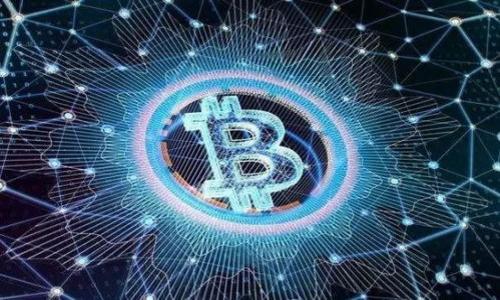 上海的区块链发展现状
上海作为中国的金融中心，以其独特的地理位置和经济基础，在区块链技术的创新和应用中扮演着重要的角色。近年来，上海的区块链平台数量逐渐增加，吸引了众多创业者和投资者。区块链技术在金融、供应链、医疗等多个领域得到了广泛的应用。

具体来说，上海的区块链平台已经超过了数十家，包括一些知名的公链项目、商业区块链平台以及服务型平台。这些平台不仅涉及技术研发，还有一些区块链应用的落地和生态建设。

区块链平台的分类
区块链平台可以根据其功能和应用领域进行分类，主要包括以下几种类型：
1. 公有链平台：这些平台通常是开放的，任何人都可以参与网络的维护和交易。例如，比特币和以太坊就是公有链的代表。

2. 私有链平台：这些平台通常是由特定公司或机构控制，主要用于内部业务的，提高效率。例如，一些金融机构会搭建私有链系统。

3. 联盟链平台：这是多个组织共同参与维护的链，通常用于跨机构的合作场景，具有一定的信任机制。

4. 应用型平台：专注于具体应用场景的区块链项目，例如数字资产管理、供应链管理等。这类平台通常结合区块链技术与传统业务。

上海区块链平台的规模与影响
上海的区块链平台中，不乏一些影响力较大的企业和项目。例如，上海证券交易所也在探索区块链技术在证券市场的应用。区块链技术的引入，可以提高交易透明度和效率，有助于降低成本。

此外，一些初创企业也在积极探索区块链应用，比如在透明度、可追溯性等方面进行创新，很多企业开始意识到区块链的潜在价值并积极布局。

上海区块链平台的政策支持
上海在区块链领域的繁荣离不开政府的支持。上海市政府在多项政策中明确表示要大力支持区块链技术的发展，包括资金扶持、税收优惠、科研资助等。此外，上海还建立了区块链研究院，旨在推动技术研发和应用落地。

随着政策的不断释放，上海的区块链产业链日益完善，涵盖了研发、投资、应用、服务等多个环节，这为区块链平台的发展提供了良好的环境。

总结
总体而言，上海的区块链平台数量呈上升趋势，涵盖了各类应用领域，它们在推动各行各业数字化转型的同时，也为整个区块链行业的健康发展提供了良好的基础。同时，政府的政策支持和市场的需求也将进一步助推上海区块链平台的发展。

常见问题解答

1. 上海的主要区块链平台有哪些？
在上海，主要的区块链平台包括：...

2. 区块链技术在上海应用的主要领域是什么？
区块链技术在上海的主要应用领域有：金融、物流、供应链、医疗等...

3. 上海政府对区块链行业的支持政策包括哪些内容？
上海政府提供的支持政策包括：资金扶持、税收优惠、科技园区的扶持等...

4. 上海区块链行业未来的发展趋势是什么？
未来，上海区块链行业的发展趋势可能会集中在：技术融合、市场拓展以及应用场景的多样化...