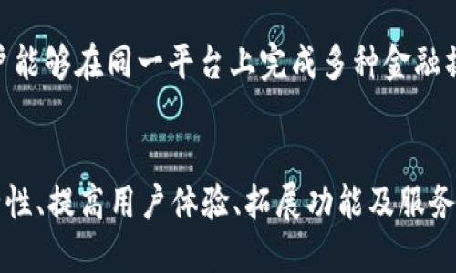 下载TPWallet软件的步骤

TPWallet是一个提供加密货币管理和交易服务的钱包应用，华为用户可以通过多种方式下载和安装TPWallet软件。以下是详细步骤：

步骤一：访问应用市场
华为用户通常可以通过华为应用市场（Huawei AppGallery）来下载各种应用程序。首先，打开华为手机上的应用市场。

步骤二：搜索TPWallet
在应用市场的搜索框中输入