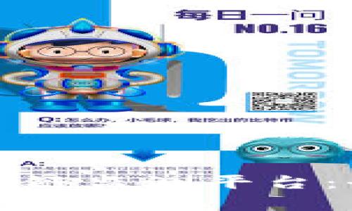 打造高效透明的区块链监测平台：全面解析与应用前景