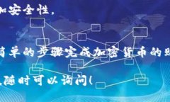 以下是tpwallet买币操作流程的翻译：### TPWallet 买