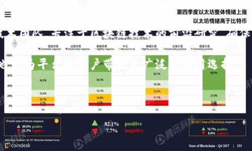 jiaoti探索未来：云有信区块链平台的无尽潜力/jiaoti
区块链, 云计算, 数字经济/guanjianci

在当今快速发展的数字经济时代，区块链技术因其去中心化、透明性和安全性而成为热点话题。云有信区块链平台，是这个领域中的佼佼者之一。作为一个集成了云计算与区块链技术的创新性平台，云有信不仅提供了基础的区块链功能，还通过云计算的强大能力，满足用户在大数据存储、快速交易处理等方面的需求。本文将详细介绍云有信平台的特点、优势以及其在未来数字经济中的潜力。

一、云有信区块链平台的核心特点

云有信区块链平台有几个核心特点，使其在众多同类平台中脱颖而出。首先，云有信致力于提供高效、安全的区块链解决方案。其架构经过精心设计，能够处理大规模的交易和数据请求，确保用户的任何操作都能快速响应。

其次，云有信支持多种共识机制。无论是工作量证明（PoW）、权益证明（PoS）还是其他更先进的共识算法，用户都可以根据自己的需求进行选择。这种灵活性极大地增强了平台的适应性，使其能够满足不同场景下的应用需求。

另外，云有信还拥有强大的安全保障体系。从数据加密、身份认证，到智能合约的审计，平台在各个环节都设置了多重防护措施，确保用户的资产和信息安全。

二、云有信在数字经济中的应用场景

随着区块链技术的发展，云有信在数字经济中的应用场景逐渐丰富。首先，在金融领域，云有信可用于创建去中心化的金融服务平台，实现快速、安全的跨境支付、数字资产交易等功能。通过智能合约，用户可以自动执行各种金融合约，实现资金的高效管理。

其次，在供应链管理中，云有信可以提供透明的供应链溯源解决方案，通过区块链记录每一个环节的交易数据，确保产品的真实性和可追溯性。这不仅增强了消费者信任，也提高了供应链的效率。

此外，云有信在医疗、教育、物联网等领域也展现出广泛的应用潜力。在医疗领域，可通过区块链安全存储患者资料，促进数据共享；在教育领域，可实现学历证书的真伪验证，确保信息的可信性。

三、云有信的未来展望

区块链技术正处于快速发展之中，而云有信区块链平台凭借其创新的技术架构和多元化的应用场景，展现出巨大的未来潜力。随着区块链与人工智能、物联网等新兴技术的结合，云有信平台有望在未来数字经济中发挥更加重要的角色。

首先，未来云有信将进一步拓展其生态系统，吸引更多的开发者和企业参与进来。通过开放的API和丰富的开发工具，云有信能够支持更多创新应用的落地，促进区块链技术的普及。

其次，随着政策环境的日益成熟，云有信也将积极响应国家对区块链技术的支持政策。在合规的前提下，推进区块链的创新与应用，将为企业提供更多的机遇和发展空间。

四、常见问题解答

问题一：云有信区块链平台如何保证数据的安全性？
在区块链技术中，数据的安全性至关重要。在云有信平台内，安全性首先体现在其去中心化的特性上。与传统的中心化系统不同，区块链将数据分散存储在多个节点中，避免了单点故障的风险。

其次，云有信使用先进的加密技术，确保数据在交易过程中不会被篡改或泄露。每一次交易都会经过加密处理，只有拥有特定密钥的用户才能对其进行解密，访问数据。

此外，云有信还实施了多重身份认证机制，确保每一位用户的身份都是合法的。在智能合约的执行中，也通过事先设定的条件，确保合约的安全执行，不会受到外部干扰。

最后，云有信定期进行系统审计和代码检查，及时发现潜在的安全漏洞，并进行相应的修复和更新，以保证平台在技术上的安全性。

问题二：云有信平台如何促进开发者的参与？
云有信区块链平台非常重视开发者社区的建设，认为这对于技术创新和生态系统的形成是至关重要的。因此，云有信提供了一系列工具和支持，吸引开发者的加入。

首先，云有信提供了丰富的API接口和文档，使得开发者可以方便地在平台上进行开发。无论是基础的交易功能，还是复杂的智能合约，开发者都能找到相应的接口和支持。

其次，云有信定期举办开发者大会和技术交流活动，邀请业界专家分享区块链技术的最新动态和应用案例。这些活动不仅为开发者提供了学习的机会，也为他们提供了与业界领军企业合作的可能性。

同时，云有信还设立了奖金机制，鼓励开发者提交创新的应用和解决方案。通过对优秀项目的资金和资源支持，云有信期望能够催生更多的创新，并促进区块链技术的多元化应用。

问题三：区块链技术如何提升企业的运营效率？
区块链技术对企业运营效率的提升有显著的影响。首先，区块链提供了一种去中心化的信任机制，这是传统模式所无法实现的。在区块链系统中，各方可以直接进行交易，减少了中介的成本和交易时间。

其次，区块链的数据透明性能够增强各方之间的信任。例如，在供应链管理中，所有参与方可以实时查阅到产品的溯源信息，减少了信息不对称导致的纠纷，提升了决策的效率。

此外，智能合约的引入，使得合同执行流程自动化，减少了人工干预带来的错误和延迟。在交易达成后，智能合约可以自动执行相关条款，确保交易的高效和合规。

总的来说，区块链技术通过减少中介、提高透明度和自动化流程，不仅能够降低企业的运营成本，还能显著提高其响应市场的能力和决策效率。

问题四：云有信如何应对区块链技术的快速变化？
区块链技术的快速变化，对所有相关企业都是一种挑战。云有信区块链平台积极应对这一挑战，首先通过多样化的技术研究和开发来保持领先地位。云有信拥有一支专业的技术团队，专注于区块链技术的前沿研究，确保平台在技术上的持续创新。

其次，云有信注重与业内其它领军企业和机构的合作，通过建立技术联盟和合作网络，共同推进区块链技术的标准化和规范化发展。这种合作方式不仅能够推动技术的进步，也能为平台的用户带来更广泛的应用选择。

此外，云有信也十分重视用户反馈和市场需求的变化。通过收集用户在使用过程中的反馈，云有信能够及时调整产品策略和技术开发方向，确保平台始终符合用户的需求。

总结而言，云有信区块链平台不仅具备应对技术变化的能力，更通过创新和合作，助力区块链技术的持续发展与应用。