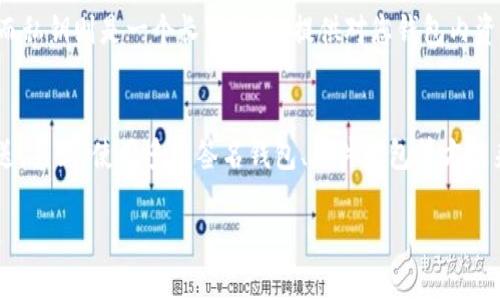 在TPWallet中查看助记词或私钥是一个重要的安全操作。助记词（也称为恢复词）是一组随机生成的单词，用于恢复您的钱包访问权限。以下是关于如何在TPWallet中查看助记词的详细说明。

步骤一：打开TPWallet应用
首先，请确保您已经下载并安装了TPWallet应用。该应用可以在各大应用商店中找到，并支持多个平台，如Android和iOS。在安装后，打开TPWallet应用并登录到您的账户。

步骤二：进入钱包设置
在应用主页上，找到并点击“我的钱包”或“设置”选项。这通常位于屏幕底部或侧边菜单中。进入钱包设置后，您会看到与钱包相关的各种选项。

步骤三：查找助记词选项
在设置菜单中，寻找一个名为“安全”或“助记词”的选项。这个栏目通常提供有关如何管理您钱包安全的信息，包括助记词的显示和备份。

步骤四：查看助记词
一旦找到助记词选项，您可能需要输入您的密码或进行身份验证（如指纹或面部识别），以确保只有您可以看到这些敏感信息。完成身份验证后，您将看到一组助记词。请务必将其记录下来，并存放在安全的地方。

步骤五：安全备份您的助记词
助记词是恢复钱包的关键，如果您丢失了手机或卸载了应用，您将需要此助记词来恢复访问。建议将助记词写在纸上并存放在安全的地方，切勿在线储存或通过电子邮件发送。

常见问题解答
以下是与TPWallet助记词相关的一些常见问题及其详细解答：

问题一：助记词丢失了怎么办？
如果您丢失了助记词，您将无法访问您的钱包和其中的资产。助记词是钱包恢复权限的唯一途径，因此，丢失助记词会导致资产永久无法恢复。在这种情况下，您可以尝试回忆自己的助记词，但如果无法找回，则建议在创建新钱包时，务必妥善管理新钱包的助记词。这也说明，管理助记词的重要性和必要性。因此，建议用户在创建钱包时，立即将助记词备份，并不与任何人共享。

问题二：助记词的安全性如何保障？
助记词的安全性是数字资产管理中非常关键的一环。首先，助记词应保存在安全的地方，不要与他人分享或存放在易被访问的地方。建议使用加密存储设备或安全的纸质备份。此外，有些用户选择使用密码管理器来存储助记词，但需确保该管理器的安全性。此外，定期检查您的钱包安全性、更新密码以及启用双重验证等方式都是加强钱包安全的有效措施。

问题三：助记词和私钥有什么区别？
助记词和私钥都是用于生成和管理您的钱包的关键，但它们有不同的作用。助记词是由多组可读单词组合而成，通常是12到24个单词，用于生成您的钱包地址和私钥。而私钥则是一个长字符串，提供对您钱包内资产的直接控制。虽然助记词可以恢复钱包和生成私钥，但私钥本身则是确保您对资产完全控制的关键。因此，用户需确保同时保护好助记词和私钥。

问题四：如何确保助记词不被盗用？
保护助记词的措施包括但不限于：首先，将助记词写在纸上并存放在物理安全的地方，例如保险箱。其次，不要在互联网上分享助记词，也不要通过不安全的通讯方式发送。第三，使用多重签名钱包、硬件钱包等方法来增加安全性，这样即使助记词被盗用，黑客也无法轻易控制您的资产。此外，定期检查您的账户活动，若发现任何异常，请及时采取措施，包括更换密码和其它安全措施。

总之，助记词是数字资产管理中不可或缺的一部分，确保安全管理助记词不仅能保护您的资产，更能够避免不必要的损失。