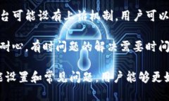 如何有效利用区块链app投诉平台？电话咨询与实