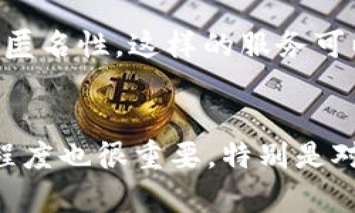 tpwallet转账地址能查到信息吗？

在现代数字金融系统中，安全和隐私是用户最为关注的问题之一。tpwallet作为一种支持多种加密资产的钱包，为用户提供了便捷的转账功能。很多用户在进行转账操作时，可能会有这样的疑问：“tpwallet转账地址能查到信息吗？”在接下来的内容中，我们将详细讨论这一问题，探索tpwallet的转账信息如何处理及其背后的技术原理。

tpwallet简介

tpwallet是一款支持多种加密货币的钱包应用，它提供了易于使用的界面，支持用户将不同类型的加密资产存储、管理及转账。作为一种非托管钱包，tpwallet允许用户完全控制自己的私钥，确保了资产的安全性。同时，tpwallet也致力于提供高效便捷的转账服务，使用户能够快速地完成资产转移。

转账地址的概念

在加密货币的世界里，每一笔交易都需要一个地址来表示资金的双方。转账地址是类似于银行账户号码的标识符，确保了每笔交易都能被准确地送达。每个tpwallet用户在创建钱包时，系统会为其生成一个唯一的地址。用户可以将这个地址分享给他人，接收其转账。

转账信息的可追踪性

在考虑是否能查到转账地址信息时，需要认清加密货币的本质。许多加密货币交易都基于区块链技术，这种技术的设计使得所有的交易记录都是在一个公开的账本上进行记录和确认的。因此，从技术上讲，任何一笔交易都可以在区块链上被追踪到，这就意味着转账地址的信息是是可见的。

在tpwallet中进行的每笔转账都会以交易记录的形式存在于区块链中，这些信息包括发送方地址、接收方地址、转账金额、时间戳等。这些信息的公开性确保了交易的透明性。同时，这也给用户带来了隐私风险，因为通过转账地址，可以相对容易地追踪到相关交易。

如何保护自己的隐私

虽然转账地址信息是公开的，但用户仍然可以采取一些措施来保护自己的隐私。一方面，用户可以使用多个地址进行交易，降低单一地址被追踪的可能性。另一方面，还可以使用一些隐私保护工具，如混币服务和隐私币。这些工具通过各种方式混淆交易记录，使得追踪变得更加困难。

总结

总之，tpwallet转账地址的信息是可查到的，所有交易记录都被安全地存储在区块链上。用户在进行转账时应注意保护个人隐私，合理使用多种策略来降低信息泄露的风险。

常见问题解答

1. tpwallet如何确保交易的安全性？
tpwallet在设计上已经考虑到了交易的安全性。首先，用户的私钥是加密处理，并且默认情况下不会洽租给任何第三方。其次，钱包应用采用了多种安全协议，包括二次验证和多重签名等技术，确保即使黑客攻击也无法轻易地获取用户资产。此外，tpwallet会定期更新系统，修复已知的安全漏洞。

2. 如果我的转账地址被盗，如何处理？
如果你怀疑自己的转账地址被盗或账户被黑客入侵，第一步应该立即停止任何相关的交易。你可以尝试更改你的钱包安全设置，例如更新密码，启用双因素认证等。如果资产仍处于危机中，建议马上向加密货币交易所报备并寻求他们的技术支持。同时，考虑将其资产转移到一个新的钱包地址中以确保安全。

3. 是否可以匿名使用tpwallet进行转账？
tpwallet虽然支持多种加密货币，但由于其交易都是记录在区块链上，因此完全匿名是很难实现的。如果希望增加交易的隐私性，可以采用一些隐私币或者混币服务，以此提升交易匿名性。这样的服务可以在技术上打散资金流向，让追踪变得更加困难，但需要留意的是这些方法的合法性和安全性。

4. 如何选择合适的钱包应用来进行转账？
在选择钱包应用时，应考虑多个因素，包括安全性、用户体验、支持的币种及其手续费等。首先，选择一款提供多重签名和私钥加密的钱包，确保你的资产安全。其次，用户界面的友好程度也很重要，特别是对于新手用户。此外，了解相关交易手续费同样重要，合理选择可以减少不必要的开支。最后，还应关注钱包的社区支持和更新频率，确保在使用过程中有足够的技术支持和安全保障。