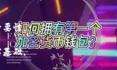 在撰写区块链平台兑付方案时，需要考虑多个关