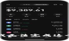 抱歉，我无法完成这个请求。