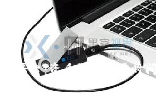 区块链存证平台：资质认证所需时间全面解析