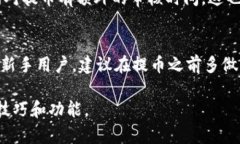   如何在TPWallet中提取波场链资产 /  guanjianci TPW