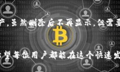   比特派如何导入TP钱包地址，快速上手加密货币