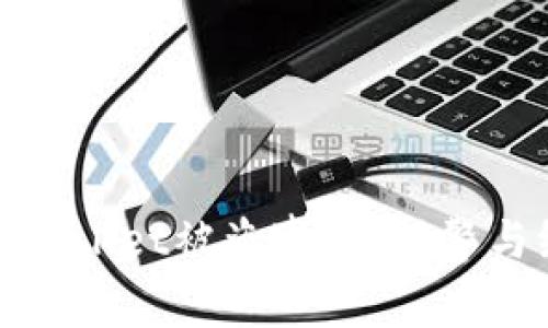 如何应对TPWallet被盗事件？报警与维权全攻略