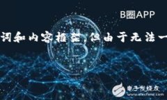 针对“tpwallet没变化”这个主题，我可以为您提供