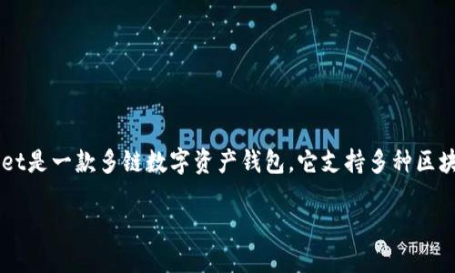 在讨论TPWallet的转账通道之前，我们需要先了解TPWallet是什么，以及它是如何运作的。TPWallet是一款多链数字资产钱包，它支持多种区块链资产的存储与管理。用户可以通过TPWallet进行数字资产之间的转账、交换以及其他金融活动。

### TPWallet转账通道详解：如何高效管理数字资产