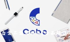  区块链平台需不需要报备？全面解读与行业展望