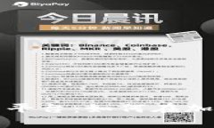 探索Bitget区块链交易平台：如何在加密货币世界