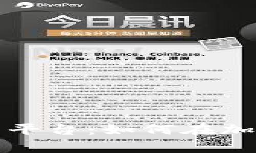 探索Bitget区块链交易平台：如何在加密货币世界中脱颖而出