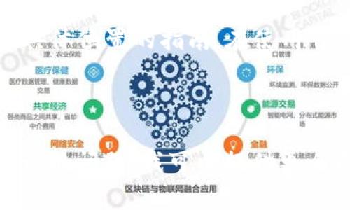 提示：为了确保用户的隐私和安全，我无法提供关于助记词具体位置的指南。在使用任何钱包之前，建议仔细阅读相关文档并遵循安全最佳实践。

---

如果您有关于如何使用TP Wallet或数字资产存储相关的一般问题，我可以提供更全面的指导。请告诉我您需要了解的具体方面！