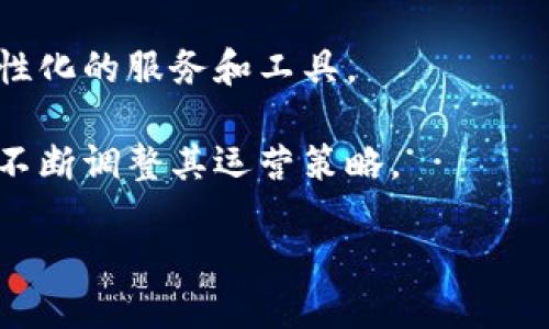 TPWallet用户多吗？

TPWallet作为一款近年来崭露头角的钱包应用，其用户数的增长情况颇受关注。首先我们需要明白，TPWallet是一个基于区块链技术的数字资产管理工具，支持多种数字货币的存储和转账。近年来，加密货币的普及以及去中心化金融（DeFi）的发展，使得越来越多的人开始关注和使用数字钱包。

TPWallet的用户群体主要包括对加密货币感兴趣的投资者和交易者。此外，TPWallet的多样化功能使其能够吸引不同需求的用户。例如，TPWallet支持多种链上的资产，用户可以在一个钱包中管理多个资产。此外，TPWallet的用户体验友好，界面直观，使得即便是新手用户也能轻松上手。

从市场反馈来看，TPWallet实际上在一定范围内积累了大量用户。根据一些数据统计平台的数据，TPWallet的日活跃用户数量逐渐上涨，特别是在一些新的区块链项目上线或是市场行情回暖的时期，用户的活跃度会显著提高。同时，TPWallet也积极参与社区建设，和用户保持良好的互动，这也为其用户的稳步增长打下了基础。

TPWallet的主要特点

为了更好地吸引用户，TPWallet在技术实现和用户体验两方面进行了大力的。以下是TPWallet的一些主要特点：

- strong多链支持：/strongTPWallet支持多个区块链，包括以太坊、波场（Tron）、EOS等，这使得用户可以方便地管理各种数字资产，无需在多个钱包之间切换。

- strong安全性高：/strongTPWallet采用了多重安全机制，包括私钥本地保管、助记词生成等技术，确保用户资产的安全。安全问题是用户在选择数字钱包时的主要考虑因素之一，TPWallet对于安全性的重视吸引了大量用户。

- strong用户友好界面：/strongTPWallet的设计简单直观，即便是初学者也能快速上手。用户体验对于吸引和留住用户也至关重要。

- strong丰富的功能：/strongTPWallet不仅仅提供数字资产的存储和转账功能，还有去中心化交易、资产交换、资产管理等多种工具，进一步满足用户的需求。

TPWallet的市场推广策略

在竞争激烈的市场环境中，TPWallet如何吸引用户并扩大其市场份额？以下是TPWallet的一些市场推广策略：

- strong社区建设：/strongTPWallet积极参与各大加密货币社区，通过线上线下活动增强与用户之间的联系。社区的活跃度直接反映了钱包的用户基础和忠诚度。

- strong教育和宣传：/strong教育用户如何使用TPWallet，以及加密货币的基本知识，能够增加用户的信任和使用频率。TPWallet通过视频教程、线上研讨会等方式进行宣传。

- strong合作与生态建设：/strongTPWallet与多个区块链项目合作，共同推出相关产品，增强了品牌曝光率，有效吸引了更多用户。

TPWallet的未来发展趋势

考虑到当前市场对数字钱包的需求以及TPWallet本身的优势，其未来发展趋势相对乐观。随着区块链技术的发展，更多的人将会加入数字资产投资的行列，而TPWallet将凭借其用户友好的产品特性，继续吸引新用户并维护现有用户。

不断更新换代的市场趋势要求TPWallet持续进行技术迭代和功能扩充，以适应用户日益增长的需求。同时，也需要更多地关注用户反馈，以便快速响应并调整产品策略。通过保持与用户的良好互动，TPWallet可以进一步增强用户粘性，形成强大的品牌影响力。

TPWallet用户增长的影响因素

最后，尽管TPWallet的发展态势向好，但其用户增长也面临诸多挑战。市场的竞争、用户的习惯和政策变化等，都会对TPWallet的用户增长产生影响。例如，市场竞争可能导致用户流失，而政策变化可能会影响用户对加密资产的投资热情。TPWallet需采取相应的策略来应对这些不确定性，以维持其市场竞争力。

## 常见问题

### 问题一：TPWallet是如何保持安全性的？

TPWallet的安全机制

数字资产的安全性是每一个加密货币用户最为关心的问题，TPWallet在这方面采取了多重保护措施，确保用户资产的安全。

- strong私钥本地存储：/strongTPWallet的私钥完全由用户掌控，私钥不会上传至服务器。这种设计保障了用户资产的安全性；即使TPWallet的服务器遭受攻击，用户的资产仍然是安全的。

- strong使用助记词：/strong用户在创建钱包时会生成一组助记词，这是用来恢复钱包的重要信息，用户必须妥善保管这组助记词。任何获取助记词的人都可以控制该账户，因而其安全性极为重要。

- strong交易验证：/strongTPWallet对每一笔交易都进行了严格的验证，确保用户的每一笔交易都是经过授权的。此外，TPWallet还在交易过程中采用加密手段保护用户信息不被泄露。

- strong定期安全审计：/strong为了确保安全性，TPWallet会定期进行安全审计和漏洞测试，及时发现和修复潜在的安全问题。这种持续的安全投资为用户提供了更多的信任度。

- strong多币种支持的安全性：/strongTPWallet支持多种数字资产，每种资产都具有独特的安全机制。用户在进行不同资产的操作时，会有相应的安全提示，确保其操作的准确性和安全性。

在保护措施的强大加持下，TPWallet在安全性方面的表现得到了用户的普遍认可。因此，越来越多的用户选择了TPWallet来存储和管理他们的数字资产。

### 问题二：TPWallet与其他钱包相比有什么优势？

TPWallet的竞争优势

市场上存在着许多钱包应用，TPWallet必须找到自身的竞争优势，才能在众多选择中脱颖而出。以下是TPWallet的一些主要优势：

- strong多链支持：/strong与许多单一链支持的钱包不同，TPWallet支持一系列不同的区块链资产。用户可以在同一个平台管理多种数字货币，无需在不同钱包之间转移，极大地方便了用户操作。

- strong界面友好：/strongTPWallet注重用户体验，其界面设计简洁直观，即使是初学者也能够快速上手。这种易用性吸引了大量新用户，降低了用户的入场门槛。

- strong安全可靠：/strong在区块链世界中，安全性是用户最为关注的问题之一。TPWallet采取了一系列强有力的安全措施，如私钥本地存储、多重签名和助记词保护等，给用户提供了高度的信任感。

- strong丰富的生态功能：/strongTPWallet不仅提供存储和转账功能，还有去中心化交易、资产管理、NFT等多种功能。这低门槛使得各种不同需求的用户都能在TPWallet中找到适合自己的解决方案。

- strong活跃的社区和生态：/strongTPWallet重视社区的构建，通过与用户的互动来增强用户黏性，并通过提供客户支持、社区活动等方式加强用户之间的联系。这种社区氛围也能进一步促进用户的留存和增长。

这些优势使得TPWallet在竞争激烈的市场中能够站稳脚跟，吸引更多的用户青睐。

### 问题三：TPWallet如何吸引和留住用户？

TPWallet的用户吸引和留存策略

在吸引用户的同时，更重要的是如何留住用户。对于TPWallet来说，以下是几种有效的策略：

- strong客户支持：/strong良好的客户支持是吸引和留住用户的关键。TPWallet为用户提供全天候的客服支持，解决用户在使用过程中的疑问和问题。这样不仅增强了用户的信任感，也提升了使用体验。

- strong用户反馈机制：/strongTPWallet非常注重用户的反馈，定期举办用户体验调查，以便更好地了解用户需求，并根据用户的建议不断产品。通过真诚地倾听用户的声音，TPWallet能够增强用户的参与感和归属感。

- strong定期活动和福利：/strong为了吸引用户，TPWallet定期开展各类促销活动，例如投资返利、交易手续费减免等，吸引新用户注册并鼓励现有用户活跃。这种策略能够有效提振用户活跃度。

- strong教育和内容营销：/strongTPWallet提供丰富的教育内容，帮助用户更快地了解区块链知识及其钱包的使用技巧。通过教育用户，TPWallet提升了用户使用产品的信心，也能帮助用户在数字资产投资中做出更为明智的决策。

这些策略的有效性让TPWallet在用户吸引和留存方面都取得了不错的效果。用户不仅愿意选择TPWallet进行资产管理，也乐于在社区中分享他们的经验与建议，从而促进了品牌的良性循环。

### 问题四：未来数字钱包市场的发展趋势是什么？

数字钱包市场的未来趋势

随着区块链技术的不断发展，数字钱包市场也在不断演变。以下是未来数字钱包市场可能出现的一些趋势：

- strong多链钱包的普及：/strong随着越来越多的区块链项目上线，用户对于跨链操作的需求将不断上升。未来的数字钱包有可能会更多地支持多链资产，以满足用户管理多样化资产的需求。

- strong安全性与隐私保护的重要性：/strong随着使用数字钱包的人数增加，安全性和隐私保护的问题也日趋复杂。未来的数字钱包需要在安全性和用户隐私之间找到一个平衡点，确保用户的资金和信息安全。

- strong去中心化金融的崛起：/strong去中心化金融（DeFi）将可能成为未来钱包的重要功能之一，用户希望通过数字钱包直接访问各种DeFi协议。数字钱包将逐渐实现与DeFi生态的深度整合。

- strong数字身份和信用评级： /strong未来数字钱包可能会融合用户的数字身份和信用评级体系，依据用户的历史交易记录和行为数据，提供个性化的服务和工具。

- strong法律法规的发展： /strong随着各国对加密货币的监管政策不断变化，数字钱包市场也将会受到影响。同行业将需要根据法律法规的变化不断调整其运营策略。

随着这些趋势的发生，TPWallet及其他数字钱包需不断创新与发展，才能适应市场的变化，把握未来的商机。