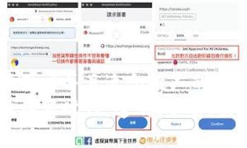 思考一个有吸引力并且适合推广的优秀  
区块链赋能租房新时代：透明、安全、便捷的租房平台
