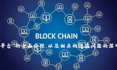 在这里，我将为您提供一个关于“BTA区块链产业