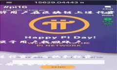 TPWallet 是一个多链加密钱包，支持多种加密货币