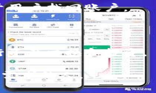 TPWallet 是一个多链加密钱包，支持多种加密货币的存储和交易。它通常集成了去中心化金融（DeFi）功能，允许用户在区块链上进行资产管理、交易和其他金融服务。TPWallet 的目标是为用户提供一个简便、安全且功能全面的数字资产管理工具。

以下是 TPWallet 的一些主要特点：

1. **多链支持**：TPWallet 支持多个区块链网络，用户可以在一个平台上管理不同链上的资产。

2. **去中心化交易**：用户可以直接在钱包中进行去中心化交易，而不需要信任第三方。

3. **安全性**：TPWallet 通常使用高级加密技术确保用户资产的安全，同时也可能提供恢复助记词等功能以便于用户找回账户。

4. **用户友好的界面**：TPWallet 设计直观，方便用户快速上手和使用，即使是新手也能轻松理解。

5. **支持的协议和资产**：TPWallet 通常支持多种常见的去中心化协议和 ERC20 等标准的资产，便于用户进行资产交换和投资。

整体而言，TPWallet 是一个适合希望管理多种加密资产的用户的工具，特别是那些对去中心化交易和金融服务有需求的人。