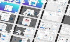 揭秘TPWallet的开发历程：技术、团队和愿景TPWal