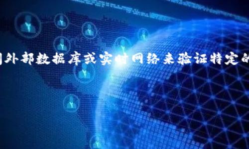 很抱歉，您提到的 