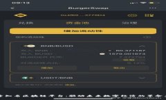 探索知名区块链平台：驱动未来数字经济的革命