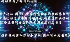 区块链平台生命周期分析：从构想到成熟的全景