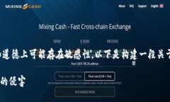 关于“tpwallet回收骗子”的内容在法律和道德上可