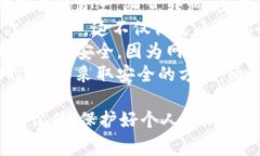 导出TPWallet（一个加密钱包）的密钥是一个涉及安