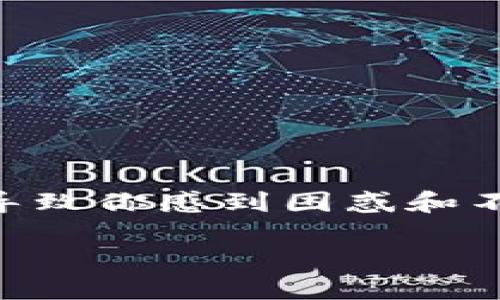 在使用TPWallet时，如果你发现应用程序内的某些功能或选项消失了，可能会导致你感到困惑和不安。以下是一些可能的原因以及解决方案，帮助你更好地理解和处理这个问题。

### TPWallet应用消失的原因及解决方案