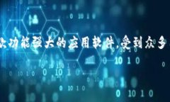 在这个数字化时代，移动支付和互联网金融应用