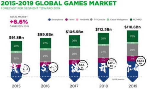 轻松掌握Bying钱包iOS下载流程，开启你的数字货币之旅！
