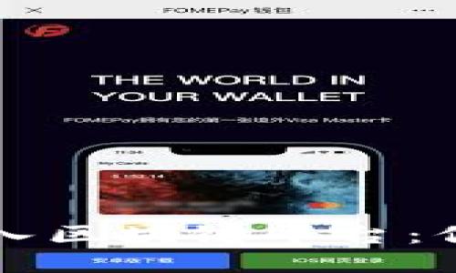 如何成功进入区块链平台：你的全面指南