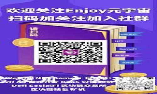 “tpwallet大陆ip”可能是指有关TP Wallet这一数字钱包或区块链资产管理工具的相关内容，尤其是在中国大陆地区的使用情况和网络连接问题。TP Wallet 是一个方便用户管理加密货币的工具。如果你有兴趣了解 TP Wallet 及其在大陆的网络穿越、使用体验等情况，或者你想知道是否存在地域限制等，可以提供具体的相关问题，我将为你解答。