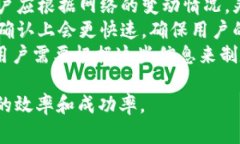 在TPWallet这样的区块链钱包中，能量和宽带是两个