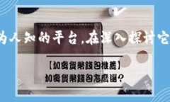 在加密货币和区块链领域，TPWallet 和欧易（OKEx）