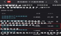 要在TP（通常指的是特定的交易平台或相关应用）