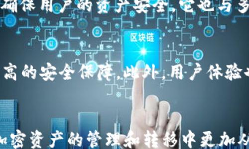 
A Comprehensive Guide to Transferring Your TPWallet Mnemonic Phrase to BitKeep Wallet

关键词：
加密钱包, 助记词, BitKeep

引言
在数字资产日益普及的今天，钱包的选用成为了每位投资者需要考虑的重要问题。TPWallet和BitKeep都是备受欢迎的加密钱包，其中TPWallet以其安全性和多功能性著称，而BitKeep则在用户友好性和多链支持方面表现优异。许多用户可能会希望将TPWallet中的助记词转移到BitKeep钱包中，以获得更好的使用体验和服务。那么，如何安全有效地进行这样的转移呢？本文将为您提供一个详细的指南，涵盖助记词的概念、两者的优缺点，以及具体操作步骤。

助记词是什么？
助记词（Mnemonic Phrase）是现代加密钱包中广泛使用的一个重要安全特性。它是由一组随机生成的单词组成，通常为12、15或24个单词，用户可以通过这些单词恢复他们的私钥和钱包。这种机制的优势在于，用户只需要记住几个单词而不是复杂的数字和字母组合，从而提高了钱包的安全性和易用性。
助记词的安全性依赖于用户的保管方式。如果助记词被他人获取，那么他们就可以访问用户的钱包资产。因此，确保您的助记词的安全存储是使用加密钱包中至关重要的一步。无论是将助记词记在纸上保存在安全的地方，还是使用密码管理器来存储，都要确保其安全性。

TPWallet与BitKeep的比较
在决定将助记词转移到BitKeep钱包之前，了解两者的特点、优缺点是必要的。TPWallet以其高安全性和开放性著称，适合那些追求安全和控制权的用户。它支持多种加密货币，且操作界面相对简单。另一方面，BitKeep作为一款多链钱包，提供了更为直观的用户体验，支持多种区块链及其生态系统内的应用，使得用户可以轻松进行资产管理和交易。
**TPWallet的优点**包括：高度安全的私钥管理、多重签名功能、支持多种币种等；缺点是可能对新手用户不太友好，操作界面较为复杂。
**BitKeep的优点**主要体现在其易用性和多功能性，如内置的DApp浏览器和一键交换功能。而缺点可能是对某些高度安全性的需求不够完善，尤其是对于求安全的专业用户。

如何将TPWallet的助记词转移到BitKeep钱包？
接下来，我们将提供步骤指南，帮助您将TPWallet的助记词安全地转移到BitKeep钱包中。确保您在操作之前已经充分了解每一步的意义，并且做好了备份。一个不小心的操作可能导致资产损失。

h4步骤一：备份助记词/h4
在开始操作之前，首先要确保您的TPWallet的助记词已被妥善备份。您可以将助记词写在纸上并保存在安全的地方，或者使用密码管理工具进行保存。切记，绝对不要将助记词保存在不安全的电子设备上，如直接存储在电脑或手机的记事本中，因为这增加了被黑客攻击的风险。

h4步骤二：下载并安装BitKeep钱包/h4
访问BitKeep的官方网站或应用商店，下载并安装相应版本的BitKeep钱包。安装完成后，打开应用程序，您将看到一个欢迎页面，提供创建新钱包和恢复现有钱包的选项。

h4步骤三：选择“恢复钱包”选项/h4
在欢迎页面上，选择“恢复钱包”选项。接下来，您需要输入您从TPWallet获取的助记词。请确保输入无误，每个单词之间用空格分隔，且按照正确的顺序输入，以避免出错。

h4步骤四：设置新密码/h4
输入助记词后，BitKeep会提示您设置一个新的钱包密码。这个密码将用于保护您的新钱包。请务必选择一个强密码，并将其妥善保管。

h4步骤五：完成操作并核对余额/h4
设置完成后，您的钱包将会被恢复，您可以查看您的资产余额。请花时间核对您的余额是否与TPWallet中的资产一致。如果余额准确，您就成功将助记词从TPWallet转移到了BitKeep钱包。

相关问题探讨

问题一：助记词的安全性如何保障？
助记词的安全性至关重要，它直接决定了您资产的安全。在存储助记词时，首先要选择不易被盗取或泄露的存储方式。例如，您可以将助记词记录在一张纸上，并保存在您的保险箱中。同时，您可以考虑使用多重签名或硬件钱包来进一步保护您的财产。此外，不要在网上分享您的助记词，也不要在不安全的设备上输入或保存它。定期检查您的安全措施，并保持警惕，以防止潜在的安全威胁。

问题二：如果助记词丢失，资产是否能找回？
如果您丢失了助记词，恢复钱包及其资产将变得极为困难，甚至不可能。助记词是您访问钱包和管理资产的唯一钥匙。因此，确保其安全备份是非常重要的。如果助记词确实丢失，您很可能会面临资产永久丢失的风险。这一现象告诫我们在使用加密钱包时，必须始终保持谨慎和周全的安全策略。

问题三：BitKeep钱包的功能和特点有哪些？
BitKeep钱包具备多种功能，包括但不限于支持多种区块链、提供去中心化的应用市场（DApp）、一键购买和兑换加密货币等。其用户界面友好，使得即使是初学者也能快速上手。同时，BitKeep还提供安全的私钥管理，确保用户的资产安全。它也与多家交易所和DeFi应用程序兼容，提供了丰富的资产管理选项。通过这些功能，用户可以更加便捷高效地进行加密资产的存取和管理。

问题四：如何选择最适合我的加密钱包？
选择合适的加密钱包取决于您的需求、使用场景和安全性考量。首先，您需要考虑资产类型和数量，选择支持所需资产类型的钱包。其次，安全性应是您选择钱包时的首要因素，硬件钱包和多重签名的选择能够提供更高的安全保障。此外，用户体验也是非常重要的一部分，简单直观的界面可以大大提升您的使用体验。最后，您还可以根据社区反馈和口碑来综合评估钱包的可靠性。不同的用户需求适合不同的钱包，而了解这些将帮助您做出更合适的选择。

总结
在数字货币的世界中，钱包的选择和助记词的管理至关重要。学会如何将TPWallet的助记词转移到BitKeep钱包，不仅能够提高使用体验，还可能增加您资金的安全性。希望本文提供的信息能对您有所帮助，让您在加密资产的管理和转移中更加从容自如。