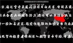  如何在TPWallet上轻松购买加密货币，实现财富增