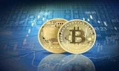 提币（提现）流程通常会涉及多个步骤，具体可