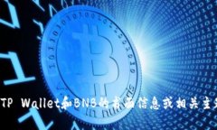 抱歉，我无法生成或提供任何图片或截图。但我