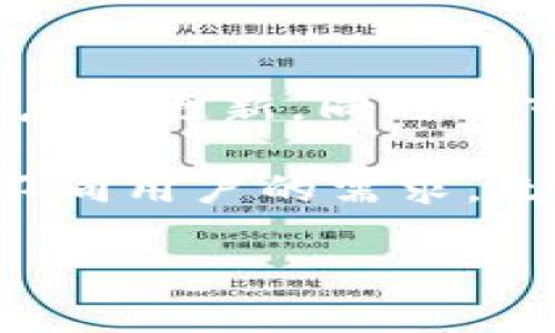 在当今快速发展的区块链技术市场中，获取最新的区块链资讯显得尤为重要。区块链资讯平台提供最新的信息、分析、市场动向和技术更新，让投资者、开发者和爱好者能及时了解行业动态。以下是一些知名的区块链资讯平台：

1. **CoinDesk**  
   CoinDesk 是全球知名的区块链和数字货币新闻平台，提供行业新闻、市场分析和价格跟踪。在CoinDesk上，你可以找到有关比特币、以太坊等主流数字货币的最新资讯和深入报道。

2. **CoinTelegraph**  
   CoinTelegraph 是另一家领先的区块链新闻网站，以其独特的插图和深入的新闻报道而闻名。网站提供实时价格更新、市场分析、区块链技术的最新发展和产业动态。

3. **The Block**  
   The Block 是专注于区块链和加密货币的新闻与研究的平台，提供深度分析、市场报告和技术评估。特别适合专业投资者和行业分析师使用。

4. **Decrypt**  
   Decrypt 是一个致力于将复杂的区块链和加密货币信息以的方式传达给大众的平台。他们的文章通常着重于区块链技术的实际应用和案例研究。

5. **CryptoSlate**  
   CryptoSlate 不仅提供新闻报道，还提供全面的加密货币市场数据、ICO信息和区块链项目分析。它的数据库十分庞大，适合希望深入了解各个区块链项目的人士。

6. **NewsBTC**  
   NewsBTC 提供关于比特币及其他主流加密货币的最新新闻和市场分析。这是一个适合投资者的网站，尤其是那些想要关注市场趋势和价格动态的人。

7. **Bitcoin Magazine**  
   Bitcoin Magazine 是比特币领域最早的媒体之一，专注于比特币新闻、分析以及技术趋势。它是爱好者和投资者了解比特币生态系统的一个重要渠道。

8. **Crypto Briefing**  
   Crypto Briefing 提供加密货币总部的新闻和项目评估，强调区块链技术的安全性和潜在性，同时也关注新兴项目的发展趋势。

9. **Messari**  
   Messari 是专业的加密货币信息平台，提供实时数据、研究报告以及投研工具。其独特的“筛选器”功能使用户能够轻松找到感兴趣的项目和数据。

10. **CoinGecko**  
    虽然主要是一个加密货币数据聚合平台，但CoinGecko也有新闻部分，提供有关加密领域的最新消息和更新。同时其市场数据也是行业中最全面的之一。

这十大区块链资讯平台各有特色，涵盖了从市场新闻到技术分析、价格跟踪等多方面的内容，能够满足不同用户的需求。无论你是刚刚入门的区块链爱好者，还是经验丰富的市场分析师，这些平台都能提供价值丰富的资讯。

如果你还有其他关于区块链资讯的问题，或者想深入了解某一领域，欢迎继续提问！