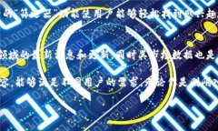 在当今快速发展的区块链技术市场中，获取最新
