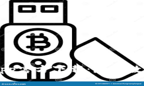 揭秘TP Wallet App官方下载：您的数字资产管理新选择
