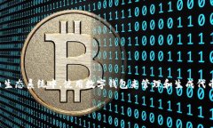 创建马蹄（也称为“铸造马蹄”或“创建马蹄”