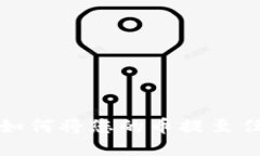 TPWallet：如何将您的币提至任何交易所？